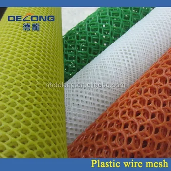 Tanaman Memanjat Kawat Plastik Jala Kelambu - Buy Tanaman 