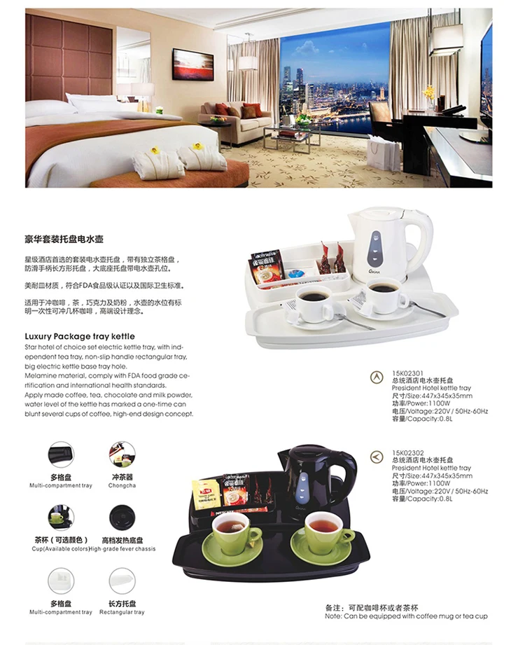 wholesale hotel supplies