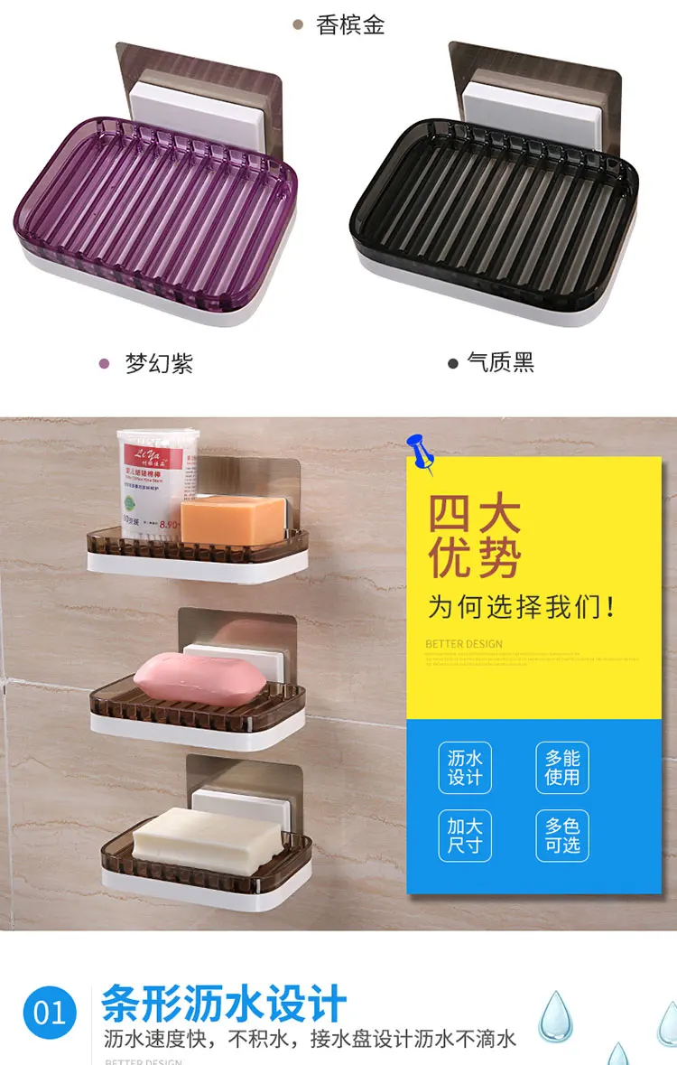 Wall Mounted Bathroom Plastic Soap Dishes Rectangle Soap Holder 3 Color Nail-free Soap Rack