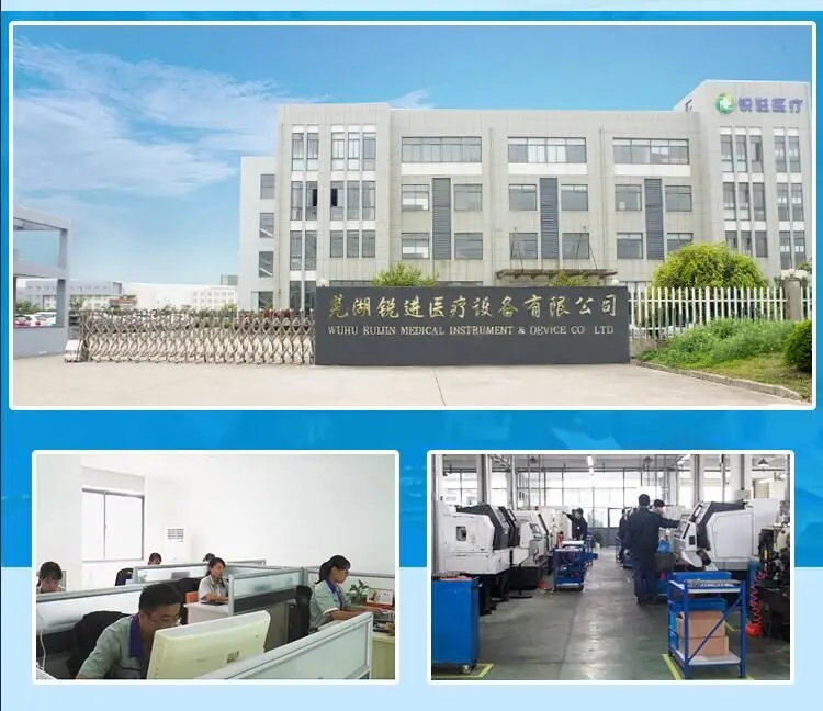 company introduction