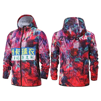 windbreaker sweat suit