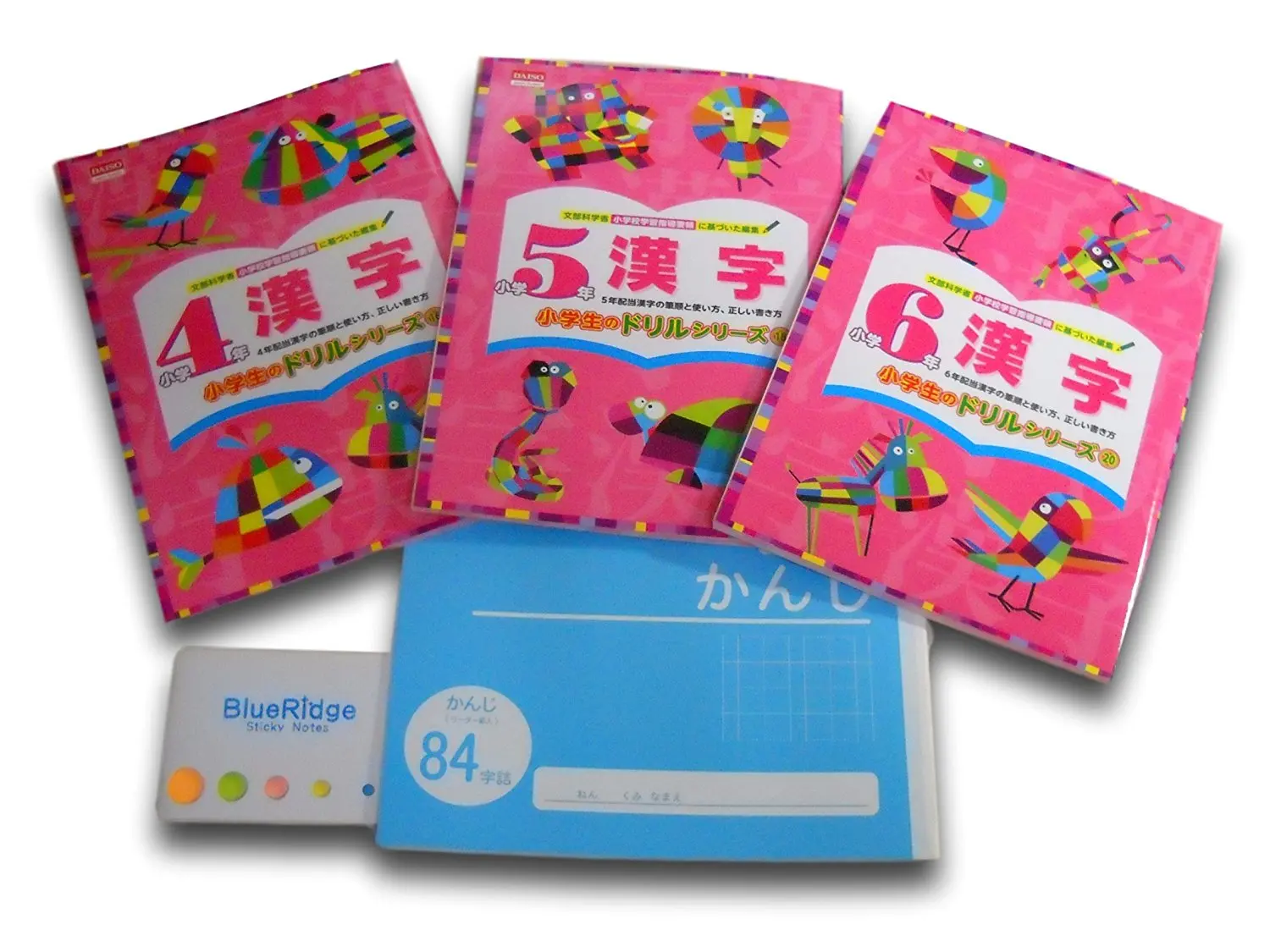 Buy Japanese Kanji Work Book Set 4th 5th 6th Grade Japanese Kanji Practice Notebook 84 Squares Blueridge Original 5 Colors Sticky Notes In Cheap Price On Alibaba Com