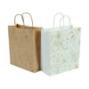 Custom Design Kraft Shopping Non Woven Grow Paper Bread Bag