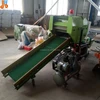 Best sell automatic silage baler machine in india