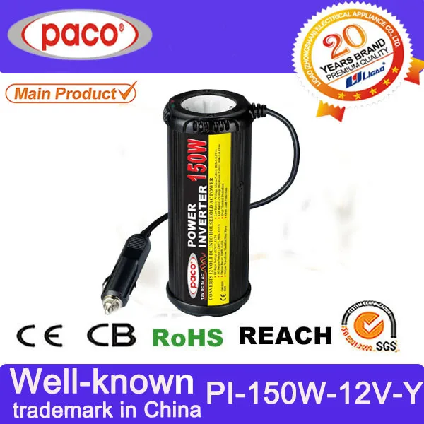 PI-150W-12V-Y_1.jpg