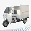 Good Performance 3 Tires With Rear Cargo Cabin 150CC Auto Engine Cargo Tricycle
