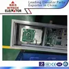 Out-dated used home lift modernization/replace complete controller