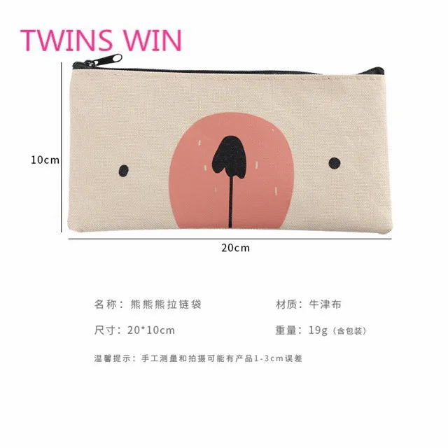 Pencase1008 (5).jpg