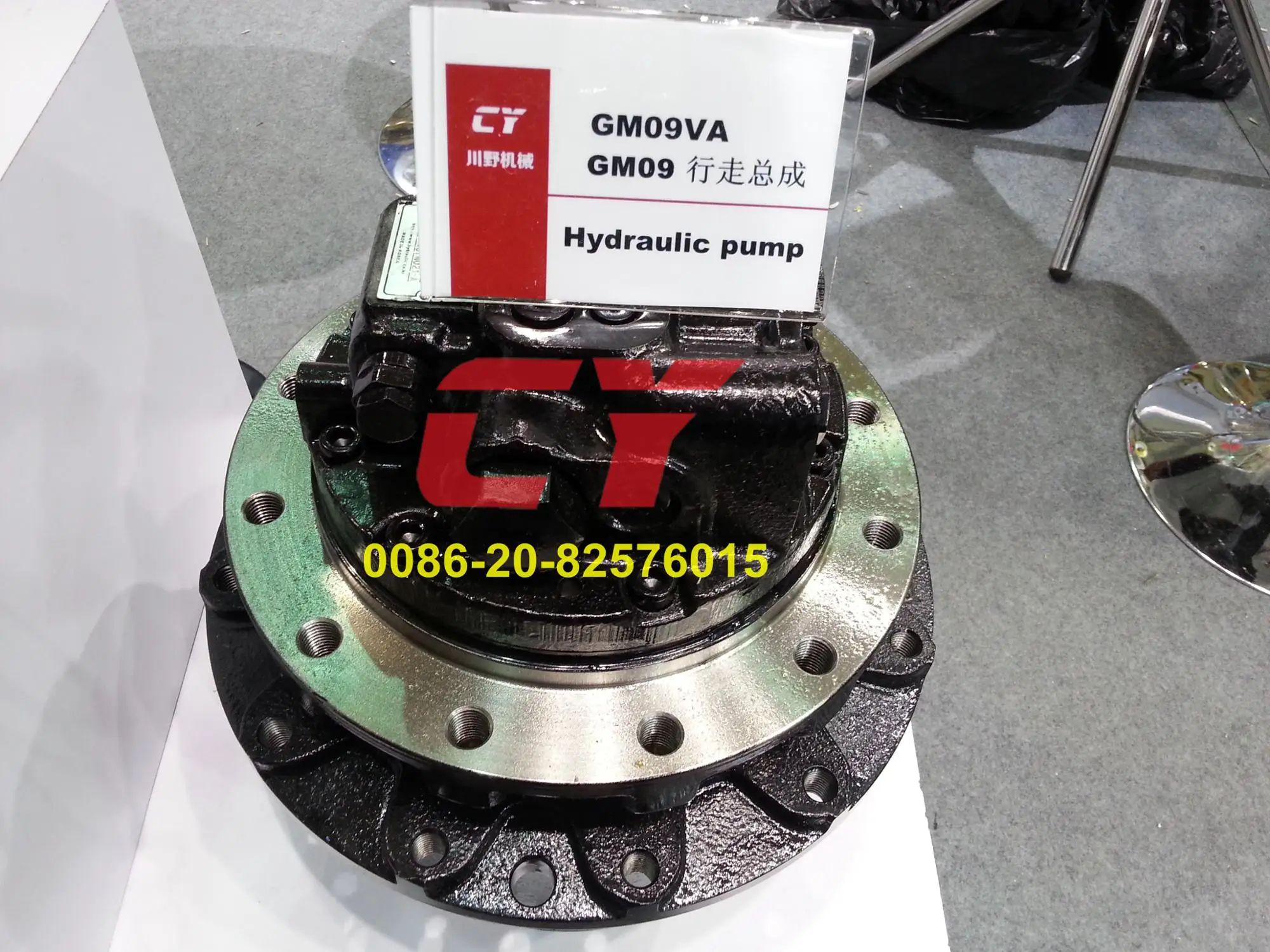 GM09