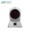 Shenzhen MBL-8120 1D all directions laser barcode scanner reader scanning platform