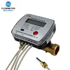 AMR Modbus Heat Meter
