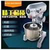 2018 domestic and overseas active demand Up to EU Standard 20L dough mixer with Alibaba trade assurance