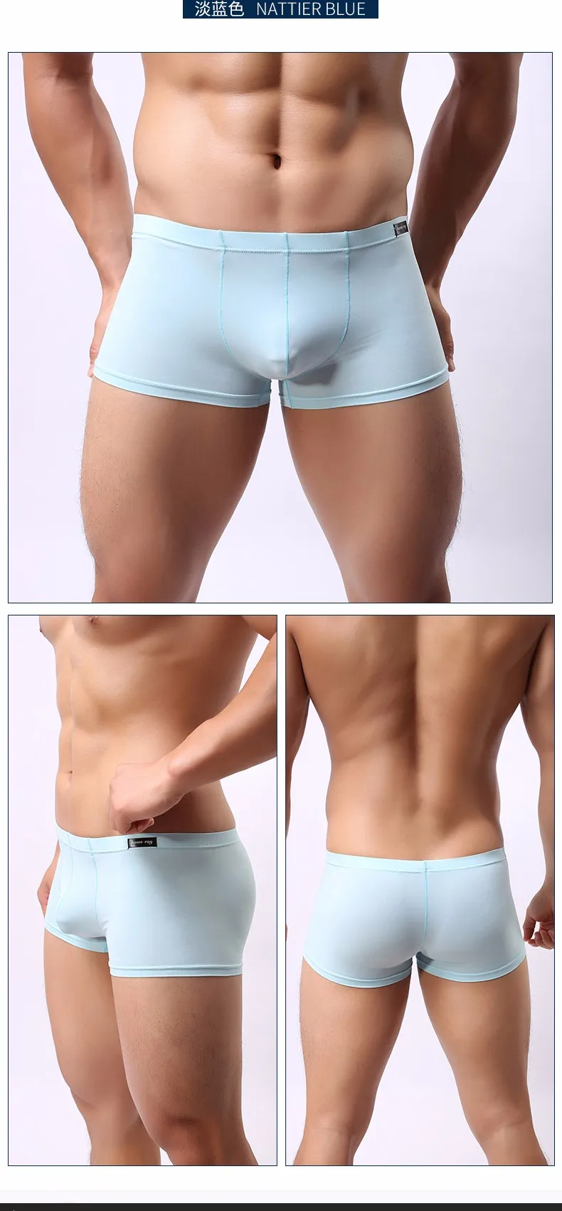 Mens Sexy Underwear Pants Are Thin Silk Skating Silk Underwear Men's ...