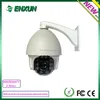 1080P Auto focus High Speed camera IP PTZ 18x optical zoom CCTV Camera