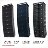 pro audio visual + empty line array cabinet