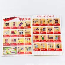 Низкая стоимость мягком A4 нестандартный размер книги свет детей 2018 детские игрушки каталоги по руководство офсетная печатная машина