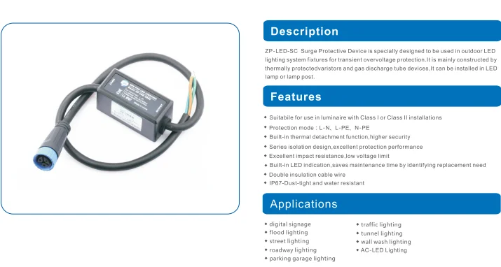 A top sale new Series co<i></i>nnection LED industrial surge protector device SPD