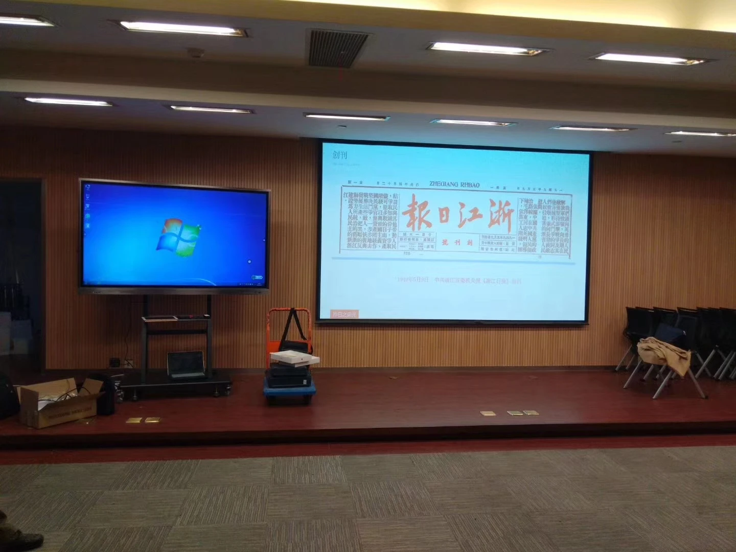 86" Interactive Touch Screen Smart Tv For Classroom Buy Interactive