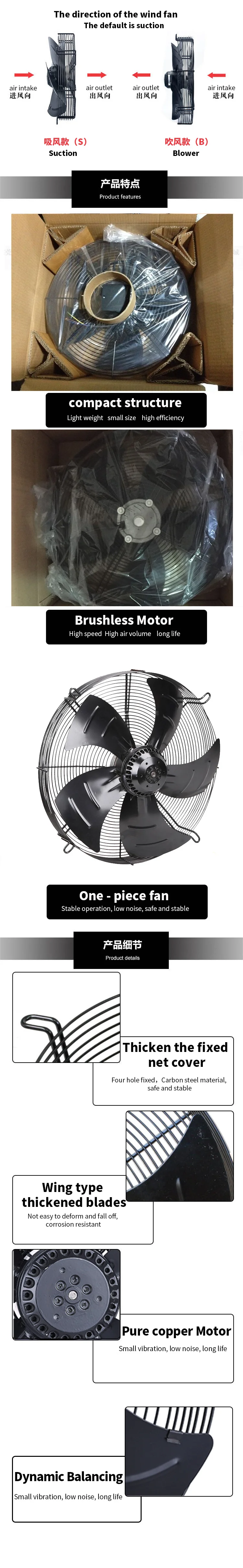 Axial Fan, 200mm--910mm, 220V, Electric - detail 16