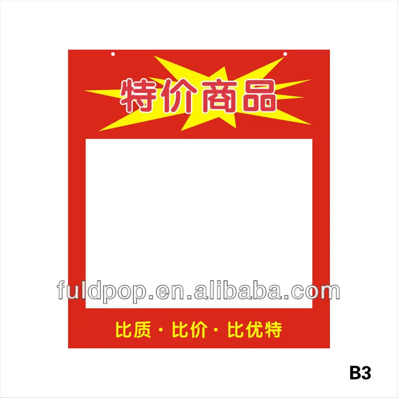 B3.jpg