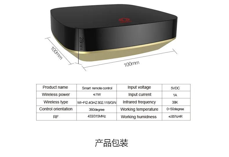 WiFi Remote Smart Home Controller Automation