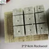 Seed starting 3*3*4cm Rock wool Cubes for Wholesale