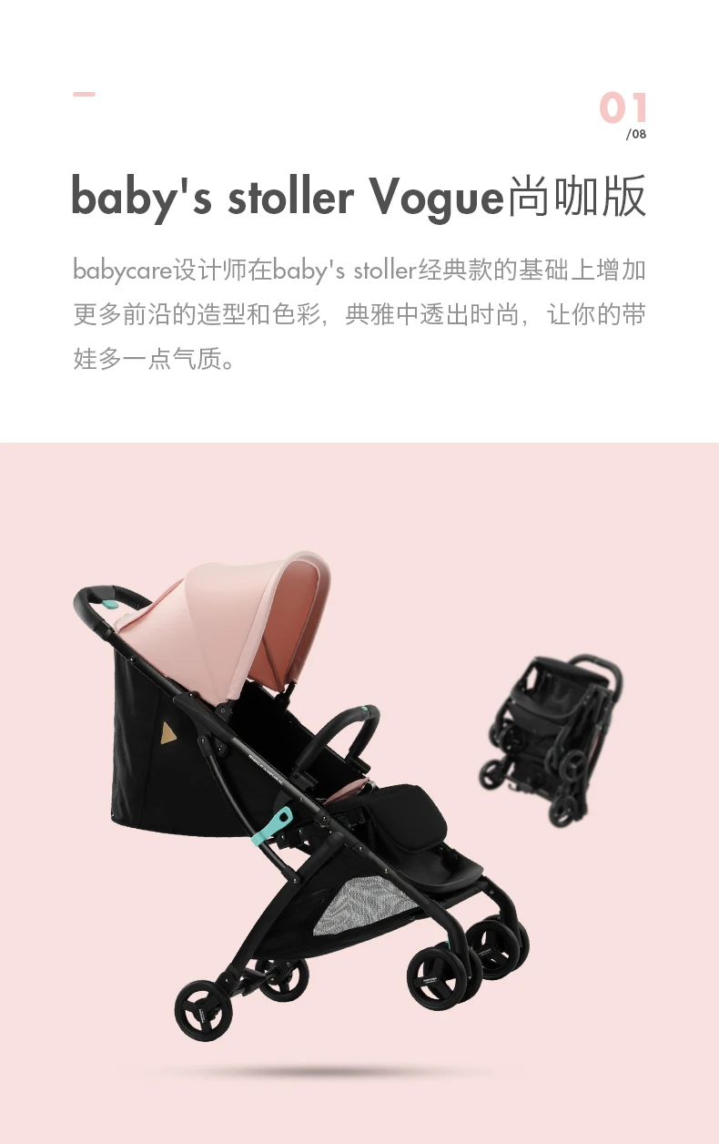 babycare pram