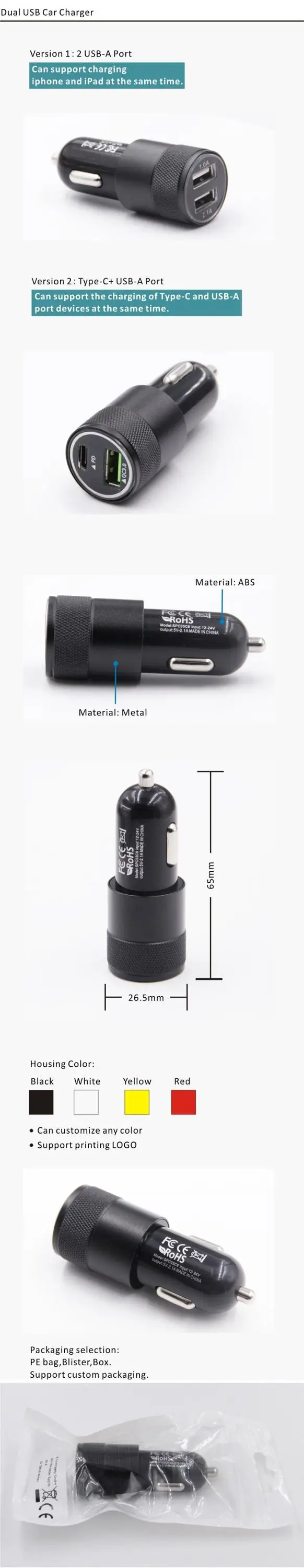 2 port car charger