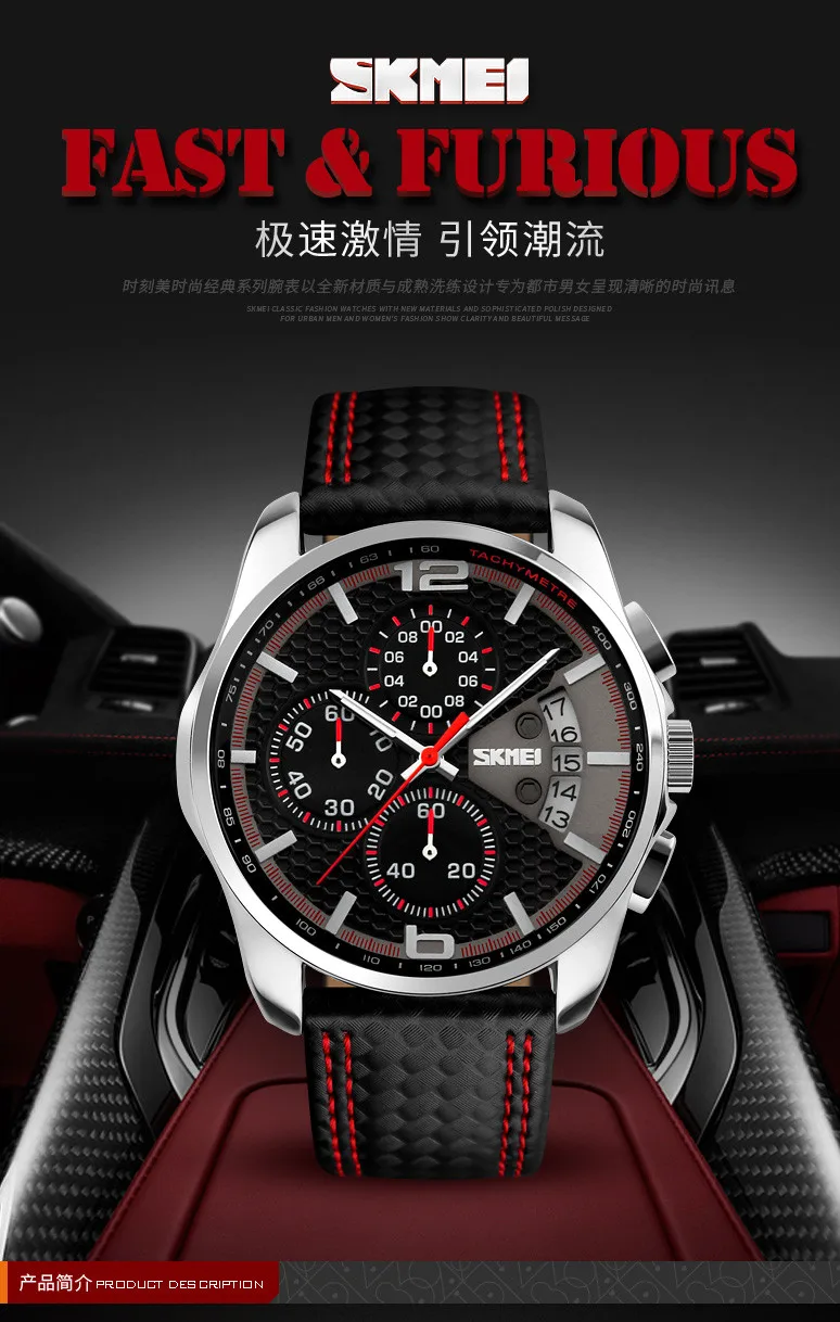 2017 fast and furious fashion sport men wholesale watch quartz