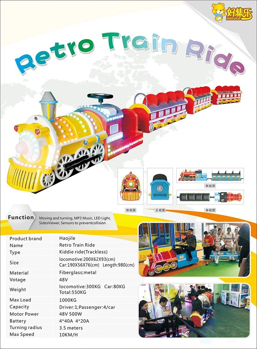 Shopping Mall Kiddie Ride Battery Powered Mini Trackless Train