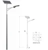 Lamp Post solar power energy galvanized Q235 steel 8m single arm or double sided steel solar street light pole