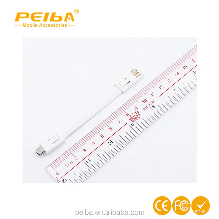 keychain usb cable (1)3.jpg