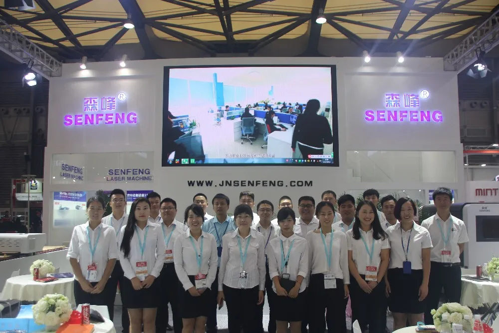 Senfeng exhibition