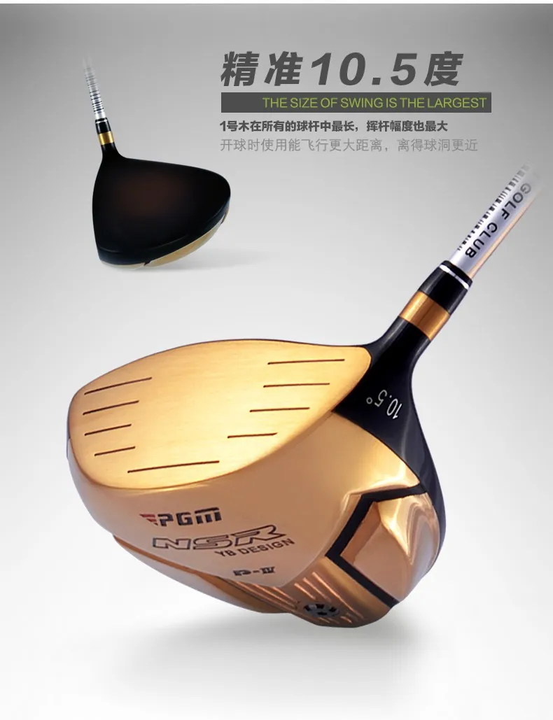 Pgm Titanium Gold Golf Driver Head Buy Golf Club Driver Heads
