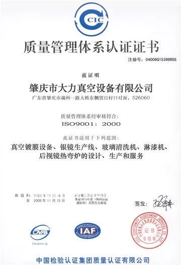 002 ISO 
