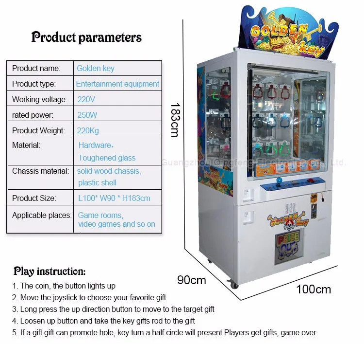 vending machine master key