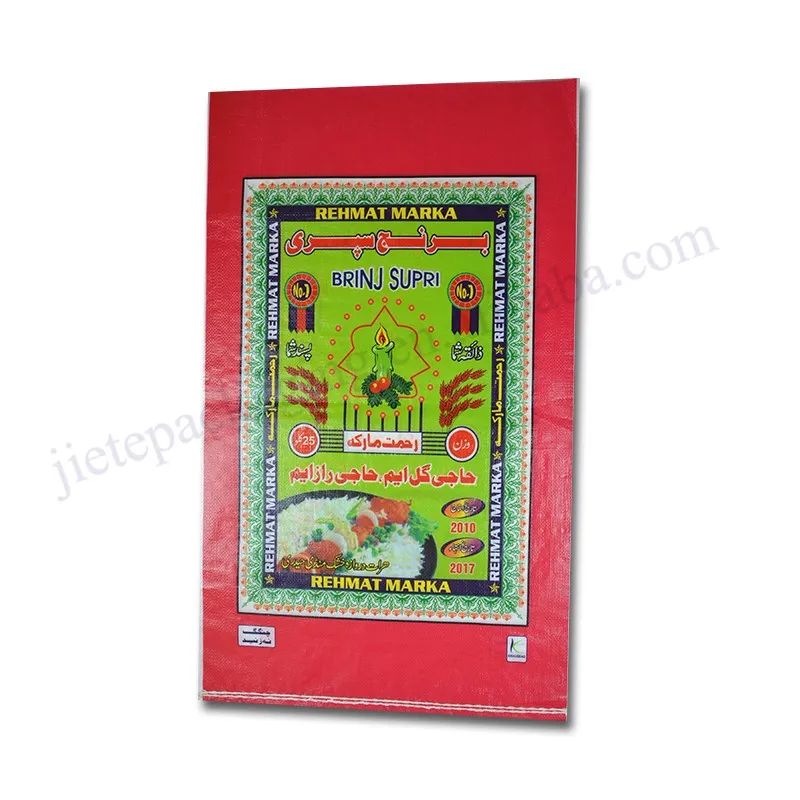 25kg rice bag (1).jpg
