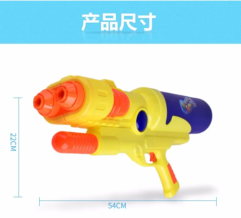 big water gun price