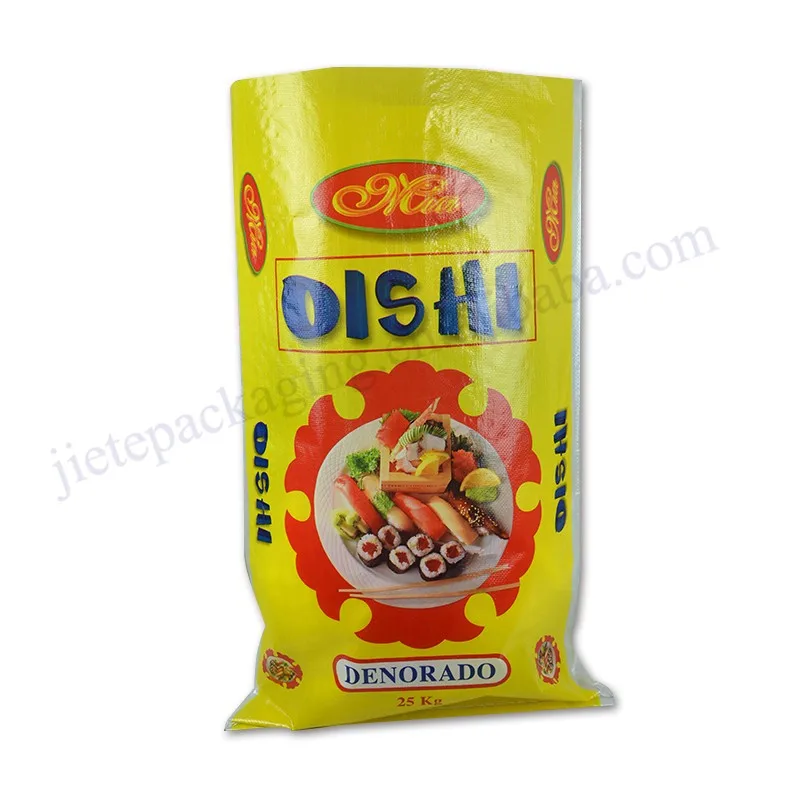 25kg yellow color rice bag (5).jpg