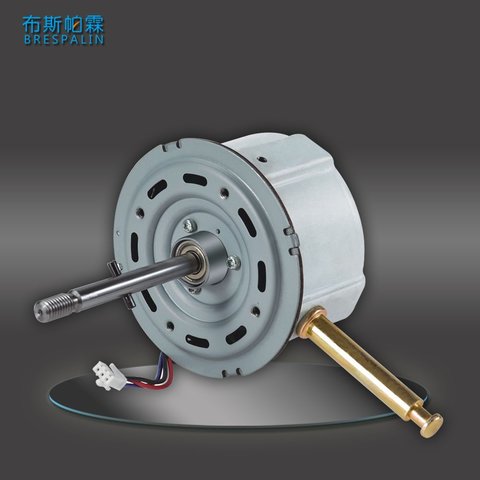 24V Brushless DC Motor 50W for Floor Fan