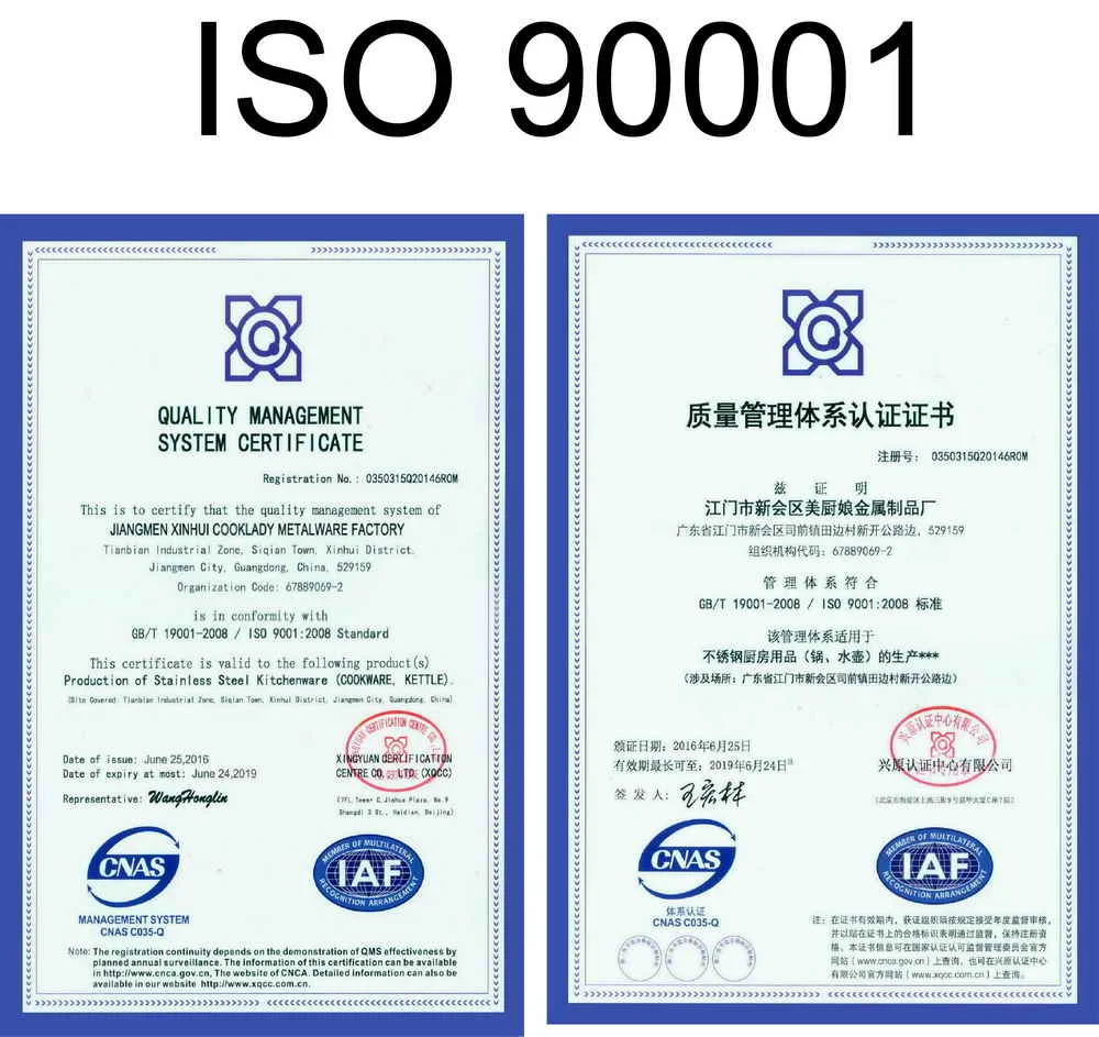 iso90001 certificate