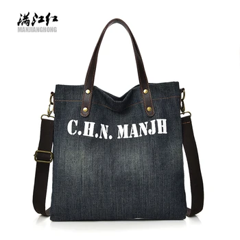 Made In China Las Handbag Manufacturer Women Suppliers Made In China Las Handbag Manufacturer Women Suppliers Neutral Denim Material Hand Bags