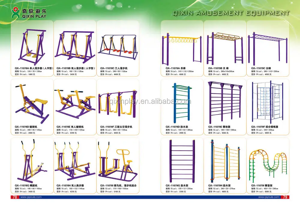 58 Minute Outdoor gym equipment names in english Very Cheap