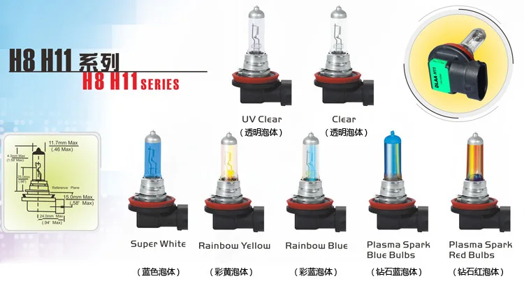 Brightest 12V 24V 55W 70W 100W H11 HalogenBulb,H11 Bulbs,Fog Light