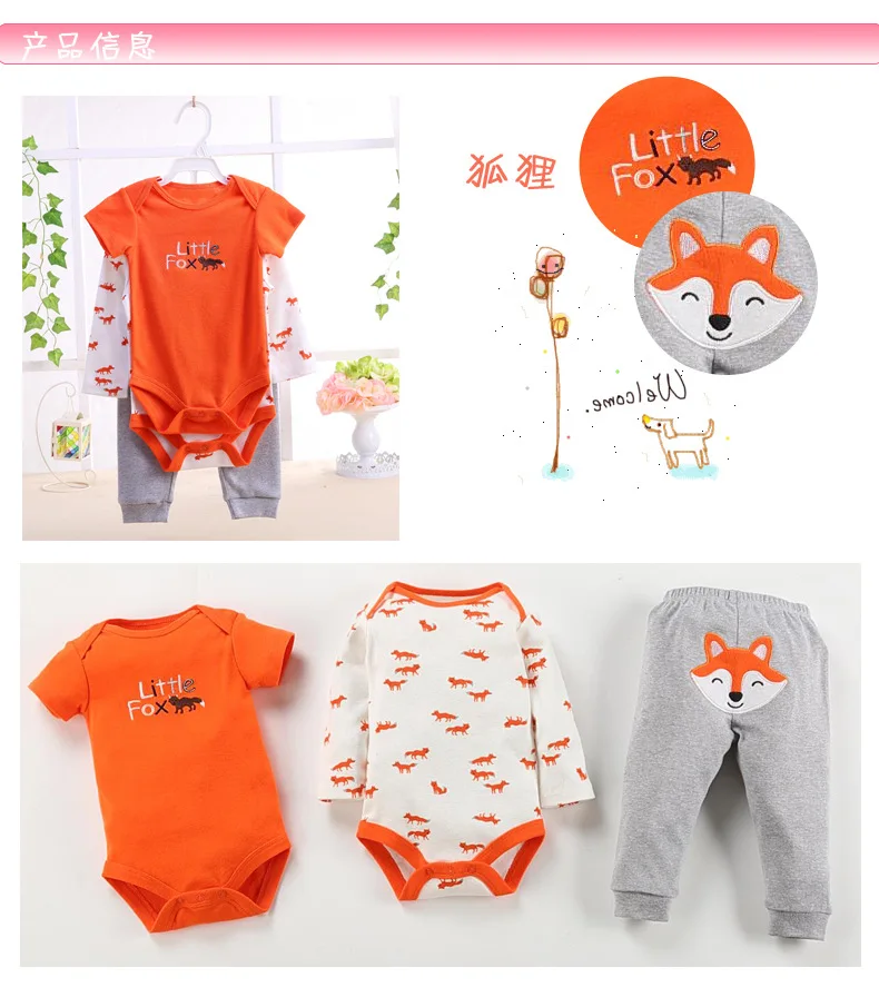 Wholesale Baby Clothes China 3 Piece Newborn Baby Clothing Sets Baby
