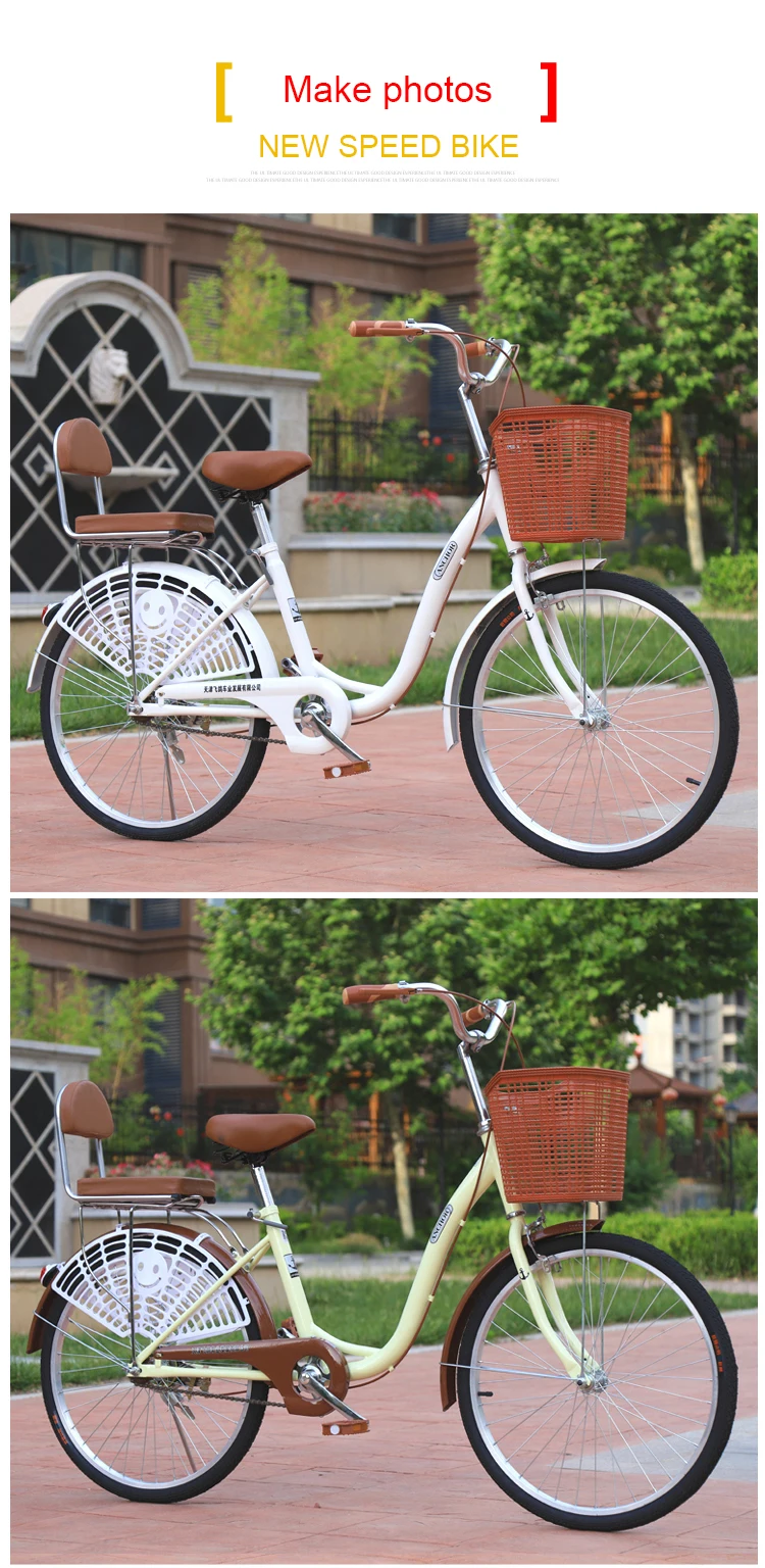 women's city bike with basket