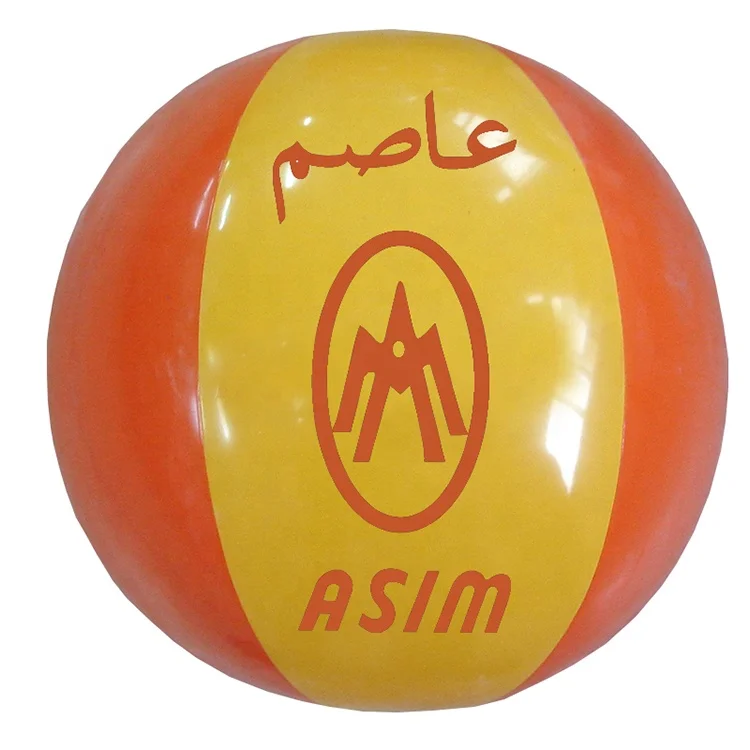 Beach ball 0005.jpg