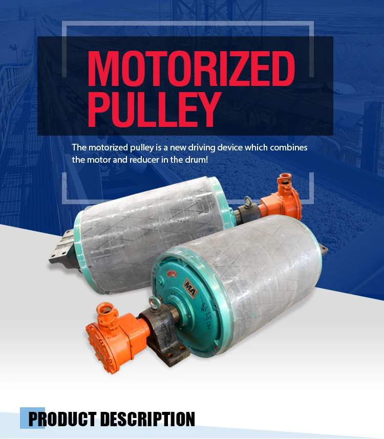 motorized pulley