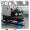 Chinese famous brand GRAD Industrial water source heat pump unit