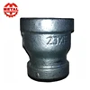 BS Hardware Malleable Pipe Reducer Fitting
